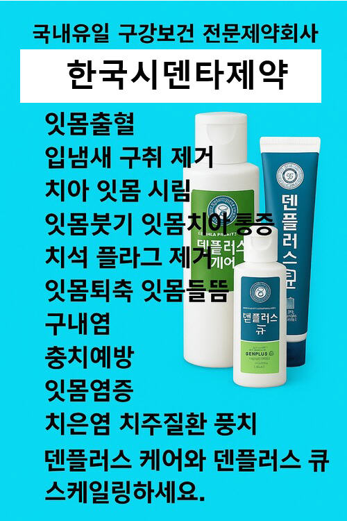 실리콘칫솔시기